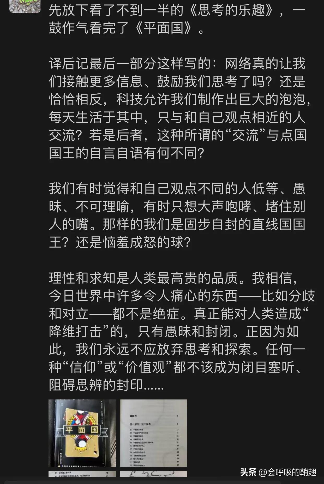 阅读的温度让读书成为一种习惯,读书从现在开始的感悟