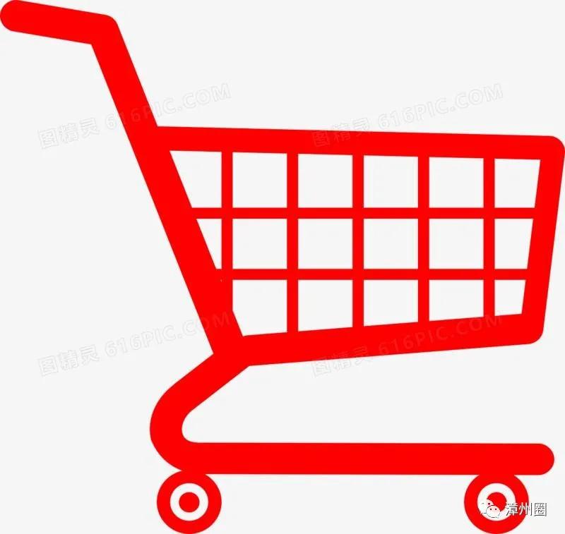 中秋购物到源品生活,中秋去超市买东西