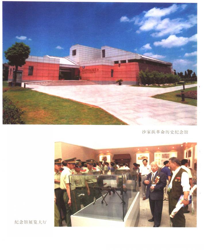 沙家浜是当今的哪个地方,真正的沙家浜在常熟吗