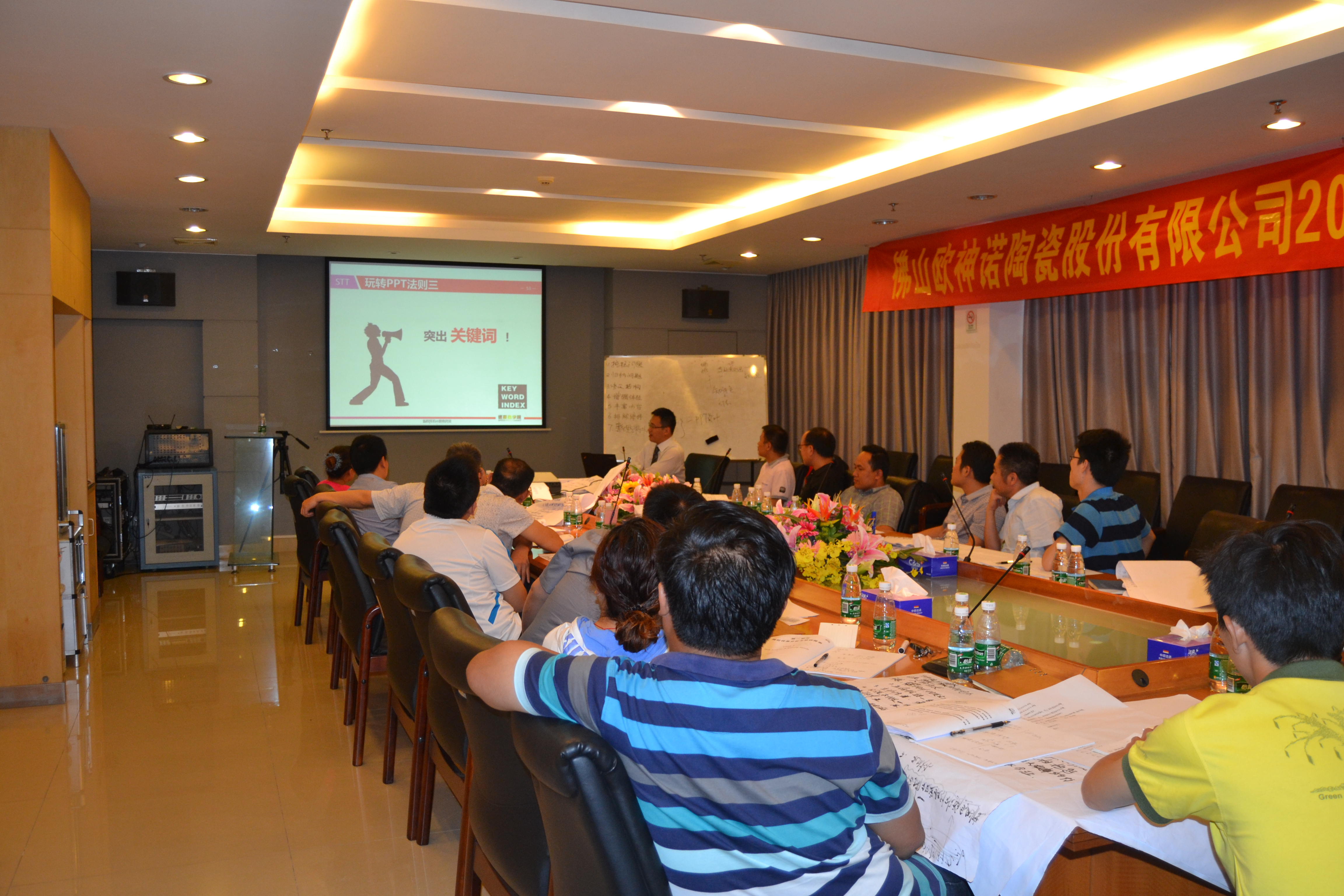 培训师如何准备课程内容,培训师应具备常用十大技巧