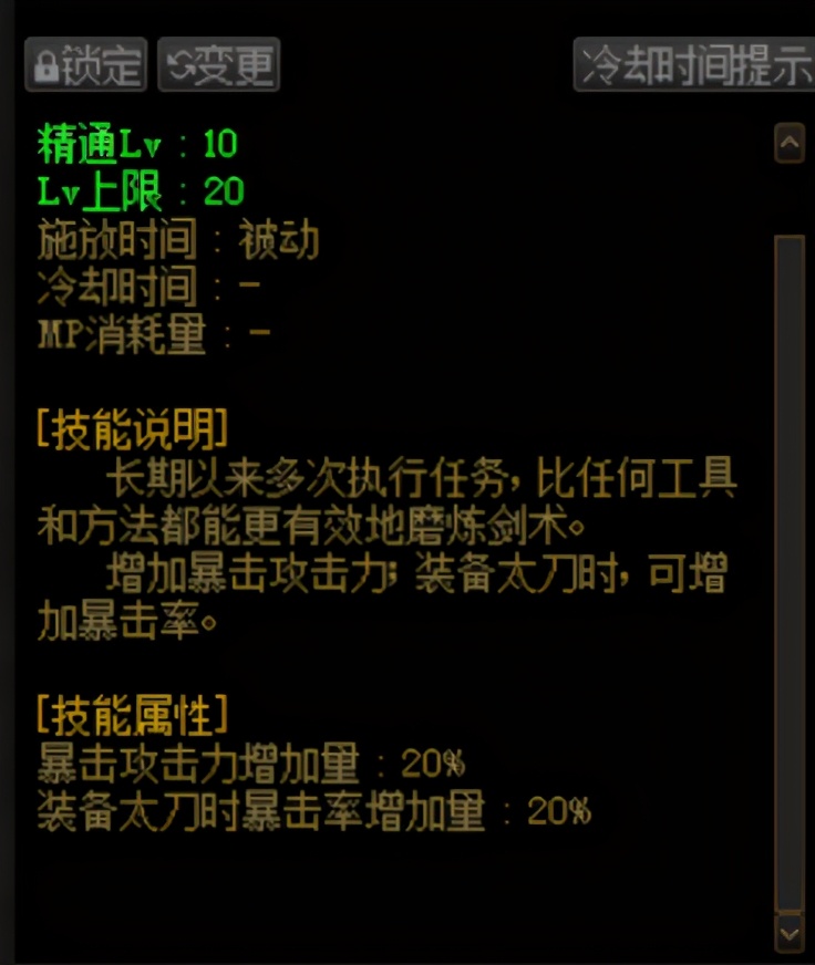 DNF：行云流水的丝滑体验，女鬼剑新职业玩法提前看