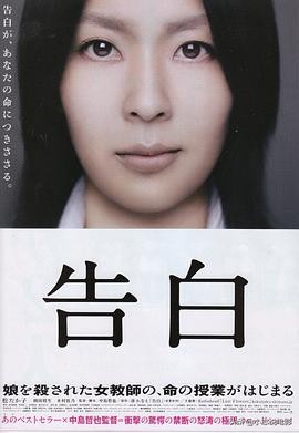 每日推荐一部电影,每日一更电影推荐