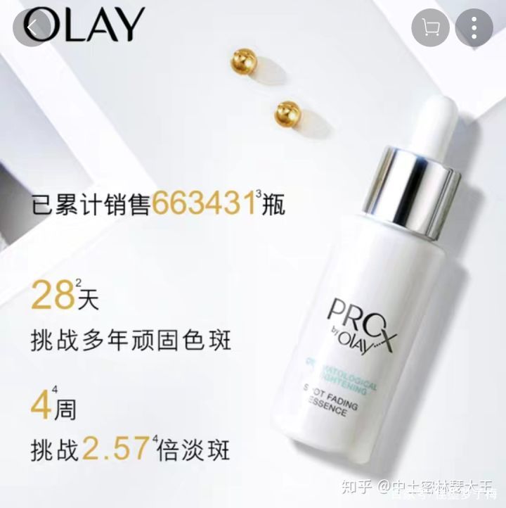 男人怎么快速变白皮肤,怎么才能让皮肤快速变白