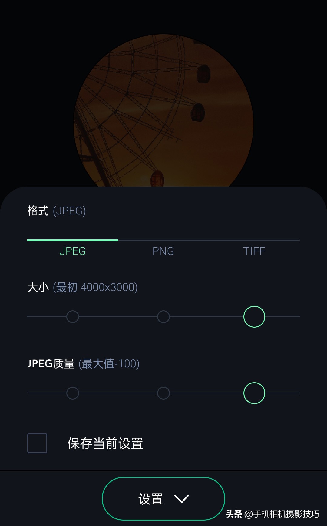 手机修图哪个不会被压缩,手机修图会不会影响画质