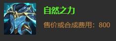 大树vs小法,lol测试服新版大树