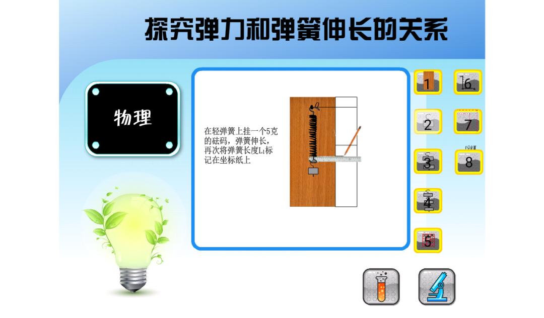 博尔云智慧学习系统，为你提供更优质的系统解决方案