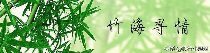 天目湖加南山竹海哪里泡温泉好,天目湖度假秘境享受绝美自然山水