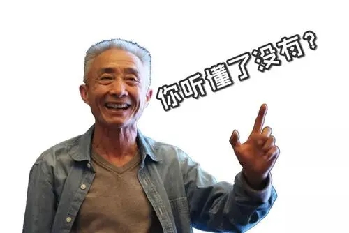 戴建业讲李白为何不务正业,戴建业对李白的解读