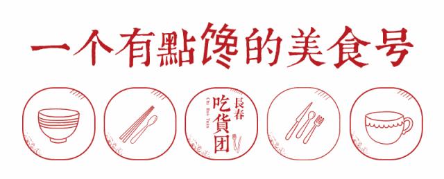 香格里拉自助三人餐,香格里拉中餐套餐菜单