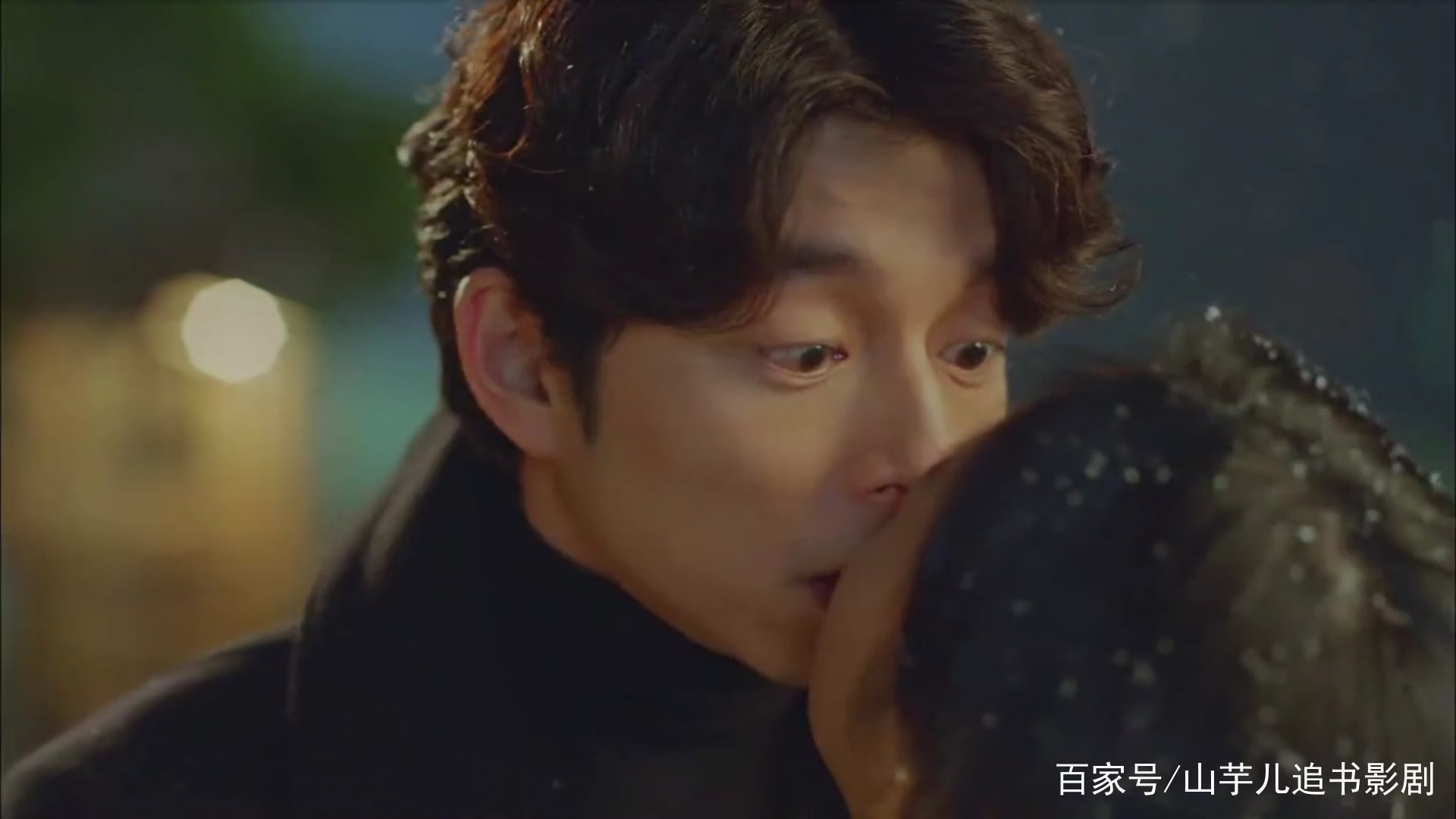 鬼怪中男二和女二的爱情故事,鬼怪韩剧解说一口气看完