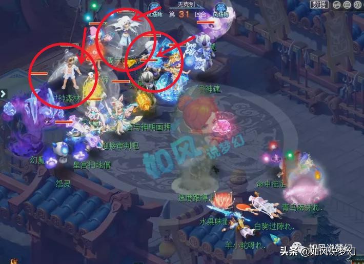 梦幻西游198联16强对战表,梦幻西游141联服战16强排名