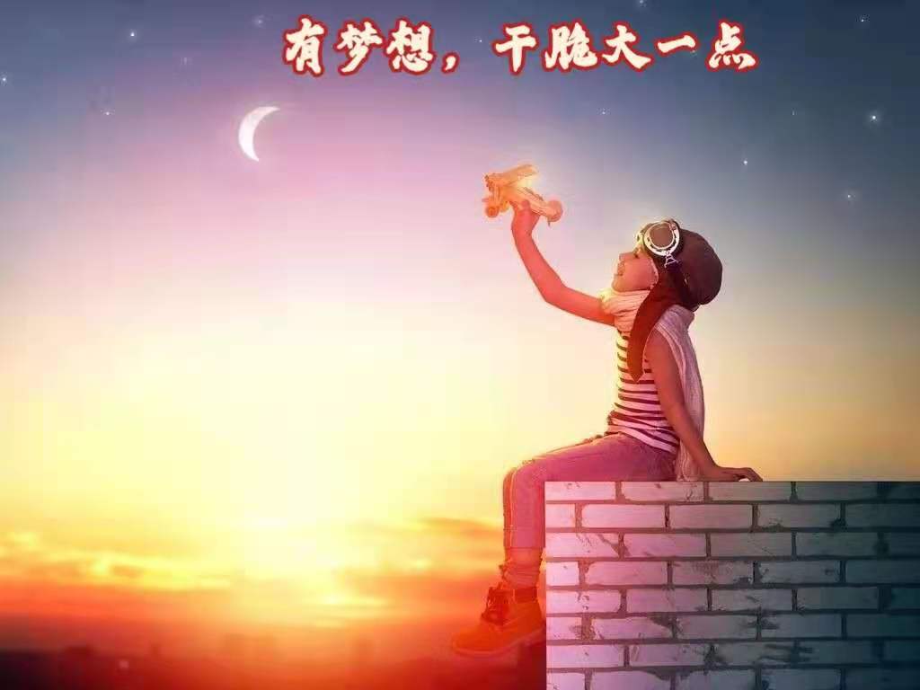 智汇盟商学院总结,智汇盟课程学习