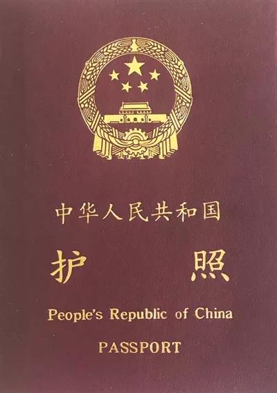 国际旅行签证办理流程,出国旅游安全提醒