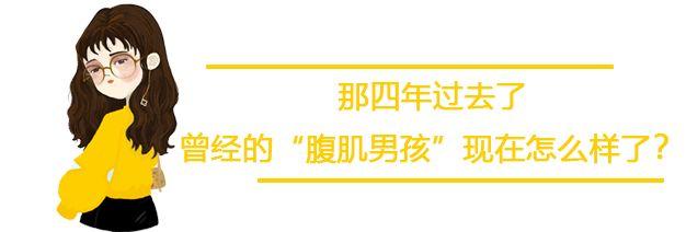 伊朗6岁腹肌男孩,伊朗帅哥腹肌