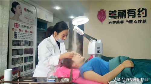 美丽有约美容尊享会所,美丽有约问题肌肤修复中心