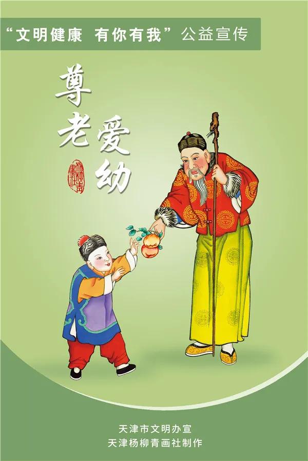 汕头市文明健康有你有我公益广告,南京市文明健康有你有我公益广告