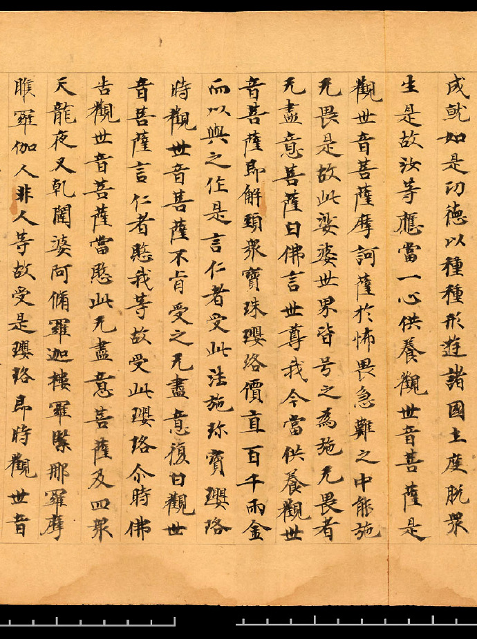 普门品观音菩萨心经,观世音菩萨普门品经的故事