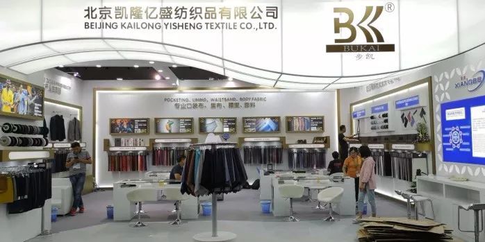 翔步科技集团有限公司,翔步集团