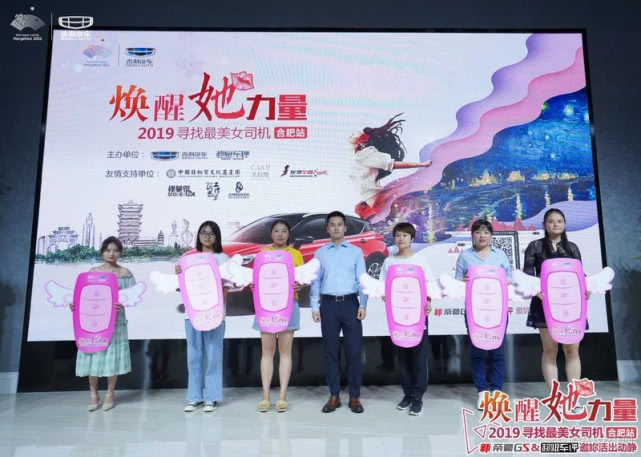 吉利帝豪gs女司机,帝豪gs最漂亮的女司机