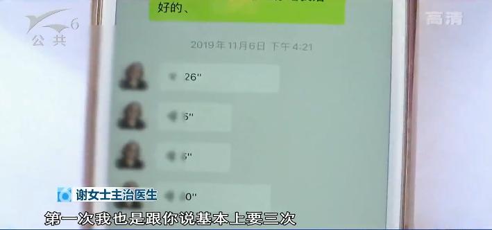 去除唇周黑在医院花多少钱,医院人员说不能够退款怎么办