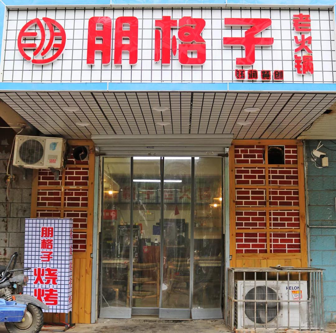 邯郸好吃的火锅排行榜前十名,邯郸好吃又实惠的火锅