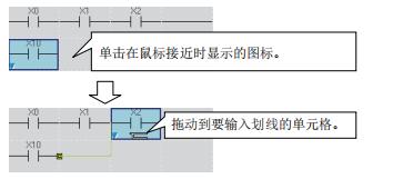 三菱gx软件教程视频,三菱gxworks2梯形图转换指令表