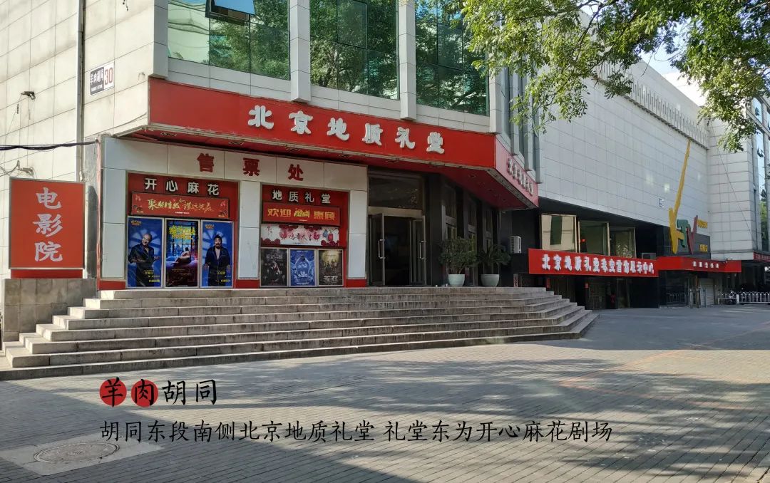 鑳滃埄鐢靛奖闄㈣繕鏈夊悧,鑳滃埄鐢靛奖闄㈠竷鏅繕鍦ㄥ悧