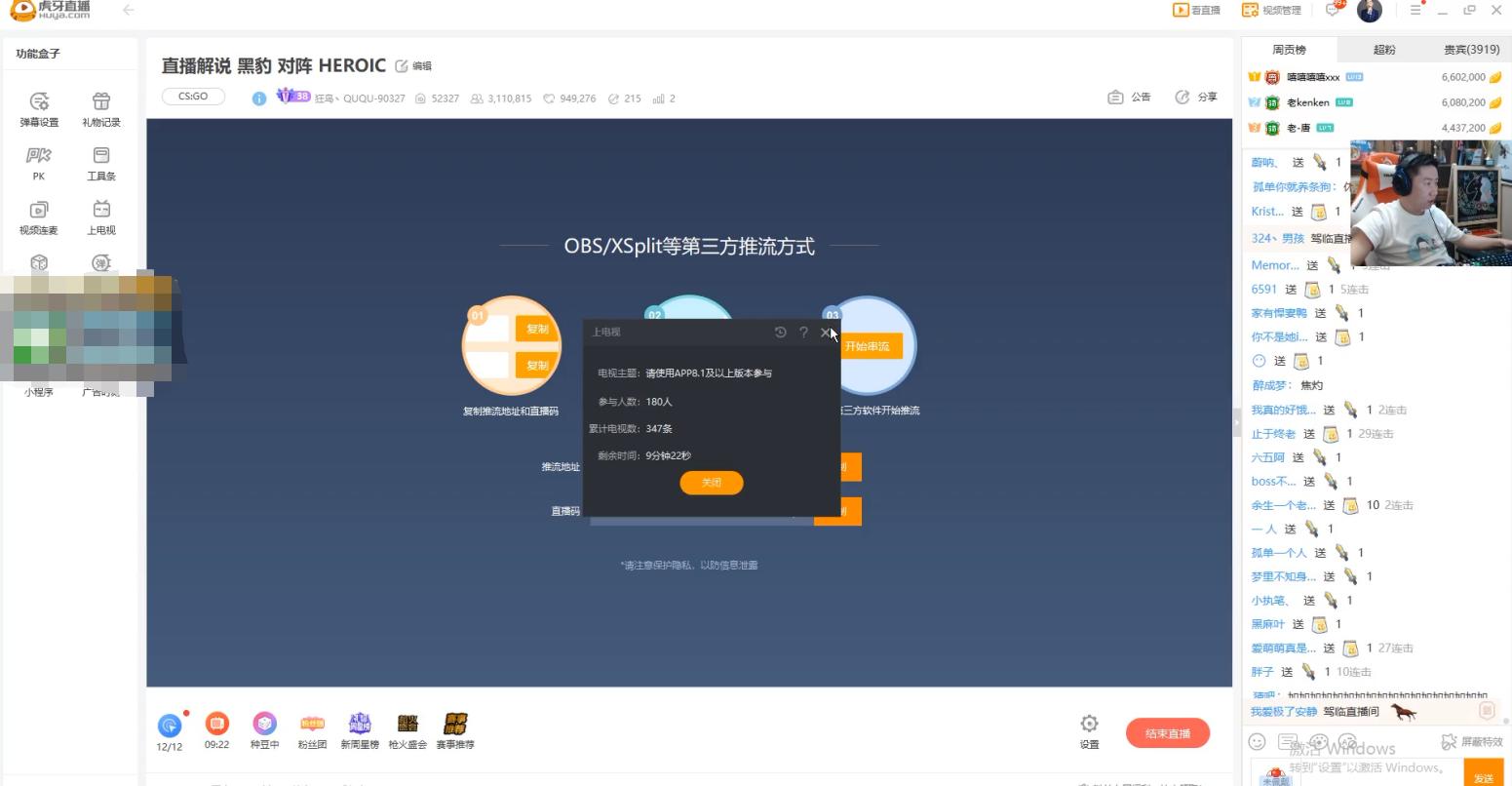 宠粉模式开启，QUQU错发大红包难撤回，网友直呼常规福利