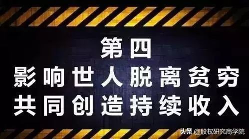 假如不工作了，你还有源源不断的收入吗？（深度好文）