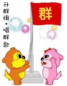 关于微信群的最新规定,微信群新规最新消息