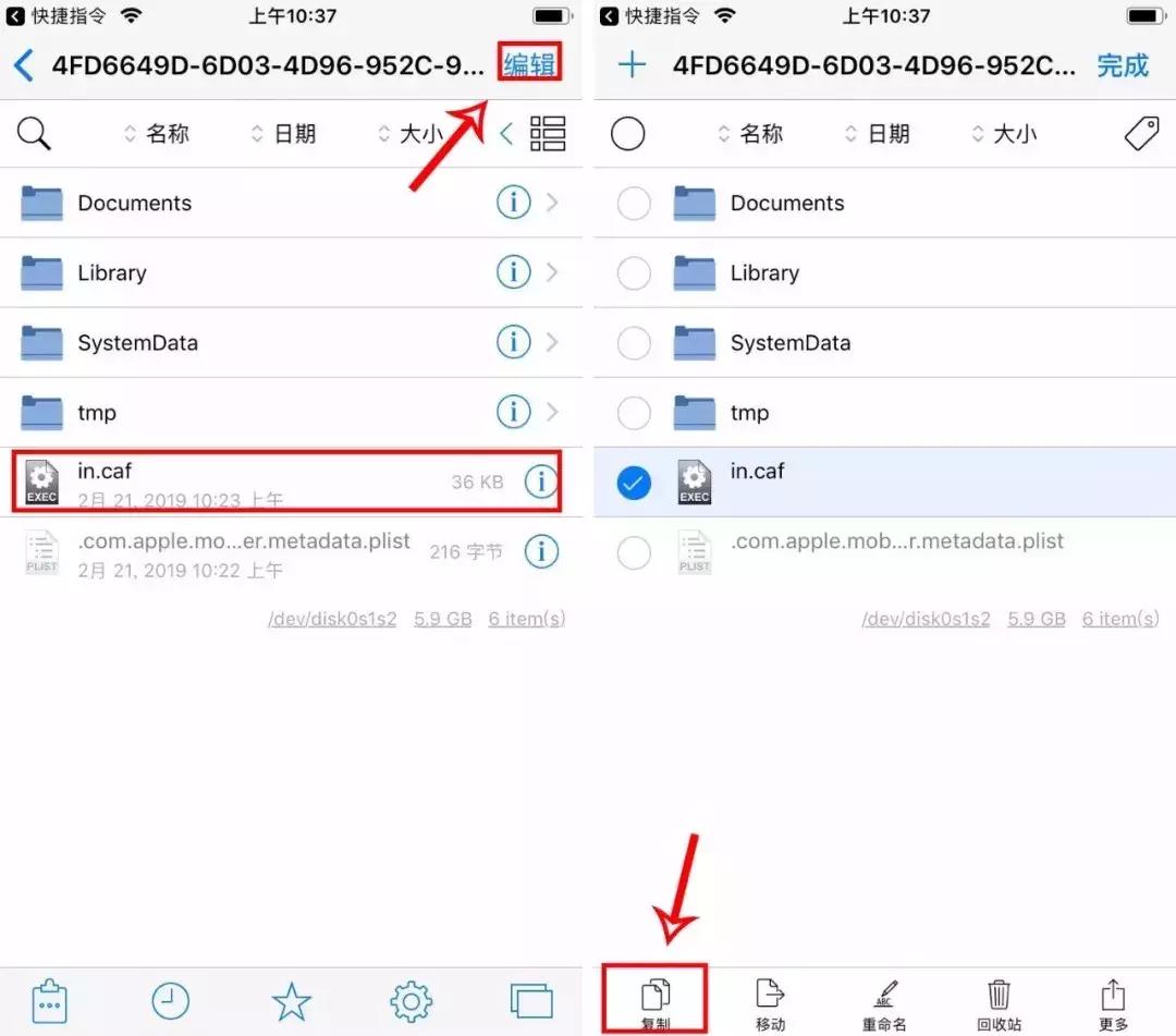 iphone微信提示音改变最新教程,iphone不越狱改微信提示音