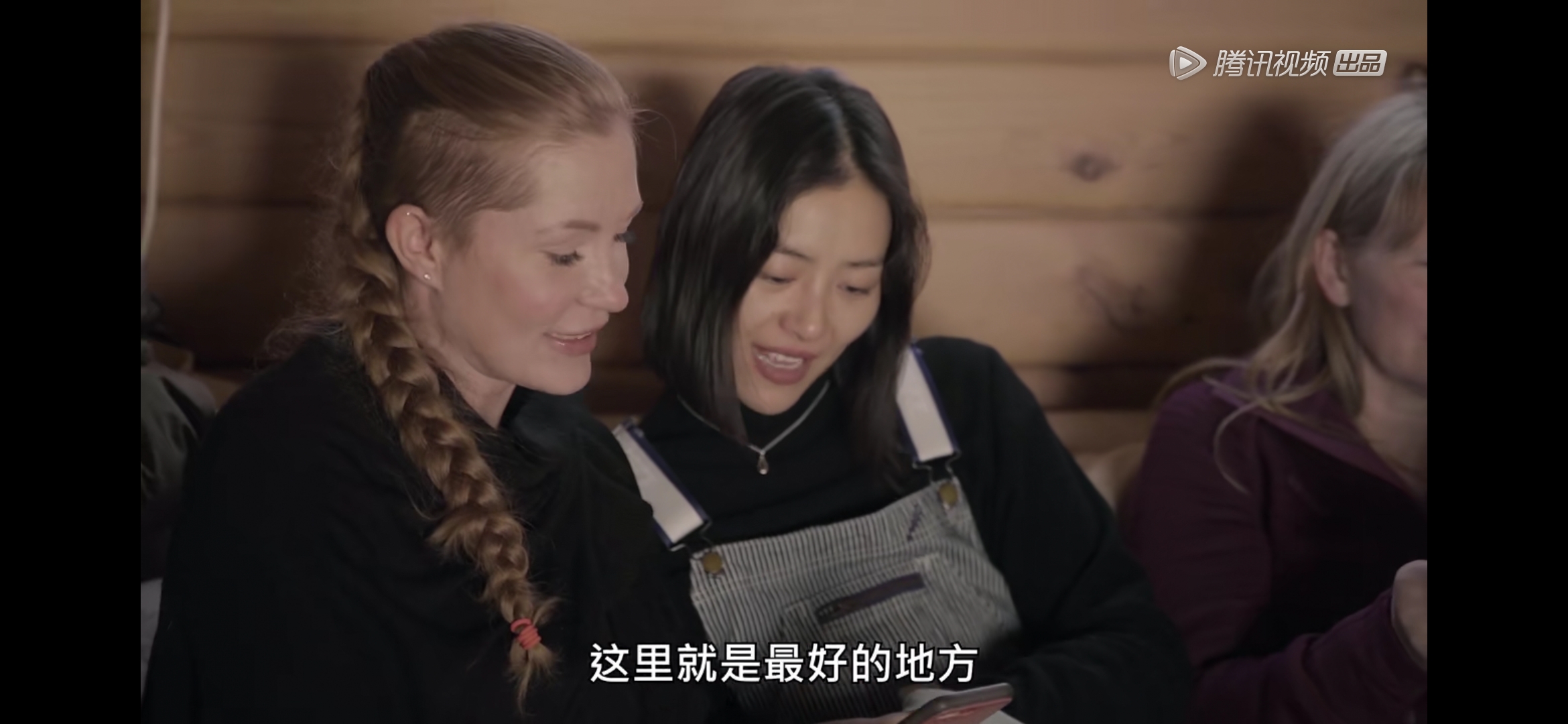 奇遇人生第二季刘雯阿雅,奇遇人生刘雯完全版免费观看