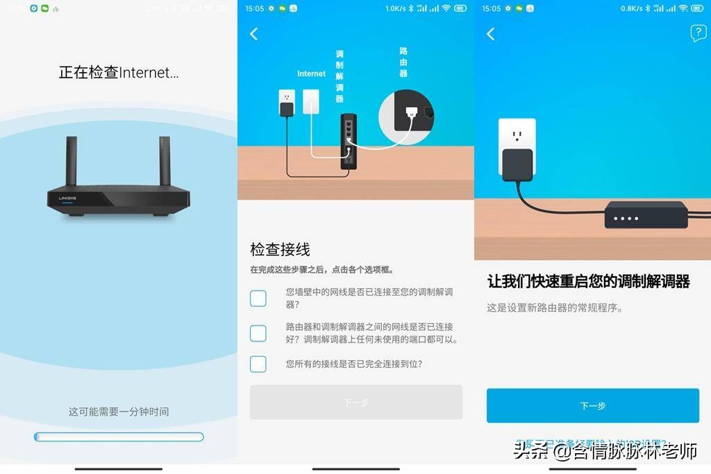 linksysmr7350wifi璁剧疆,linksysmr7350鎬庝箞杩炴帴缃戠粶