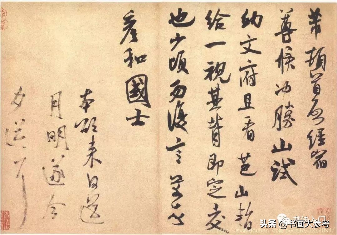 书法布白，只有米芾才能玩得眼花缭乱，独树一帜