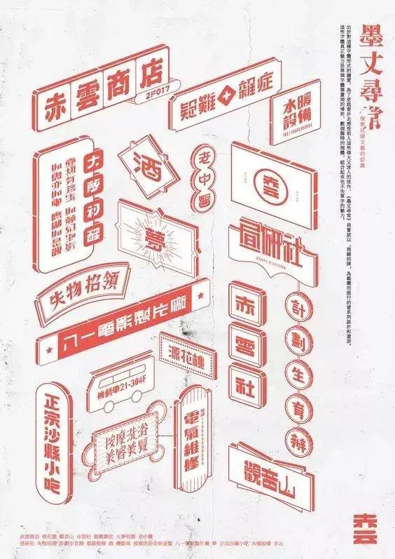 多多图片排版,多多海报框