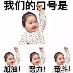 改变现状就是改变过去与未来,改变现状就是要认清现状