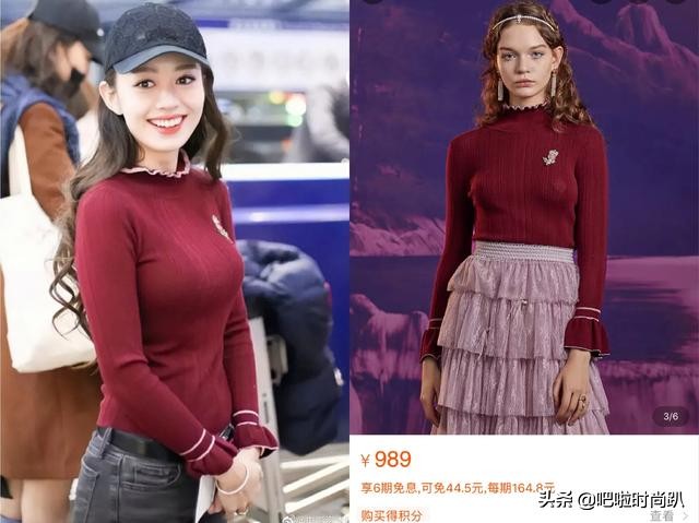 吉娜穿宽松服装,吉娜穿德国传统服装