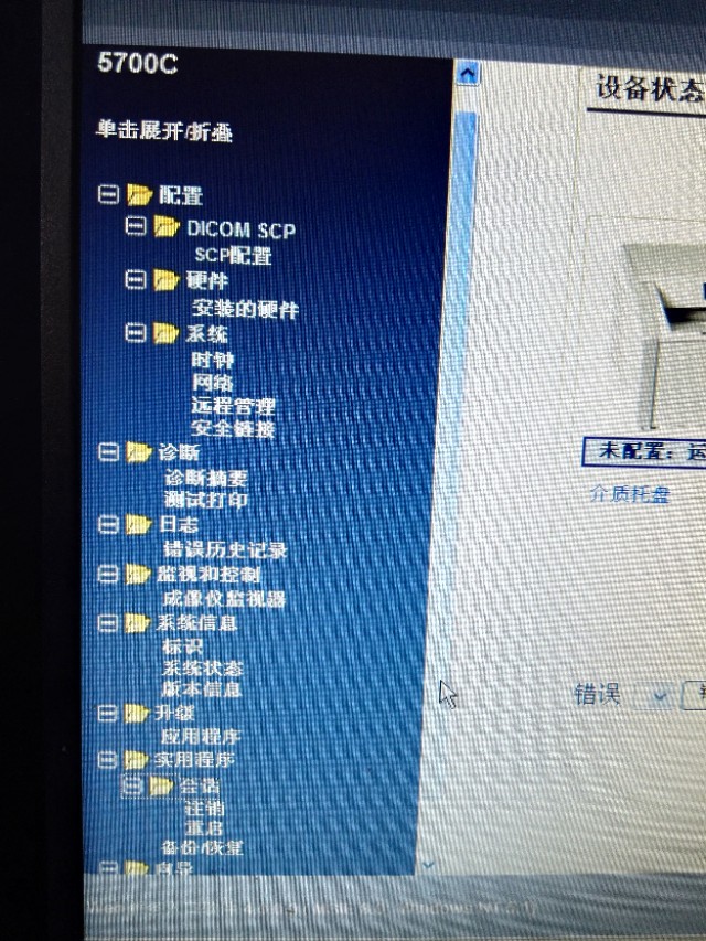 电脑和路由器一起断网是怎么回事,电脑与网络时间同步出错怎么办