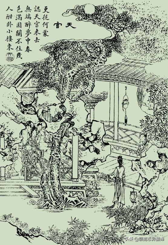 聊斋志异天宫完全版,白话聊斋全集
