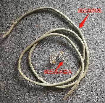 水晶头跳线制作安装,水晶头跳线视频教程