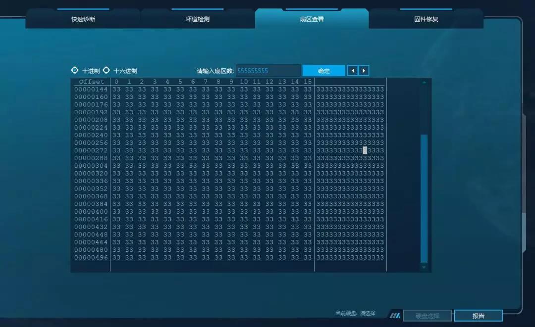 硬盘盒装上硬盘识别不出来怎么办,一键装机之后无法识别硬盘