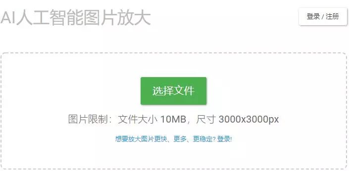 ai人工智能生成海报软件,ai人工智能海报