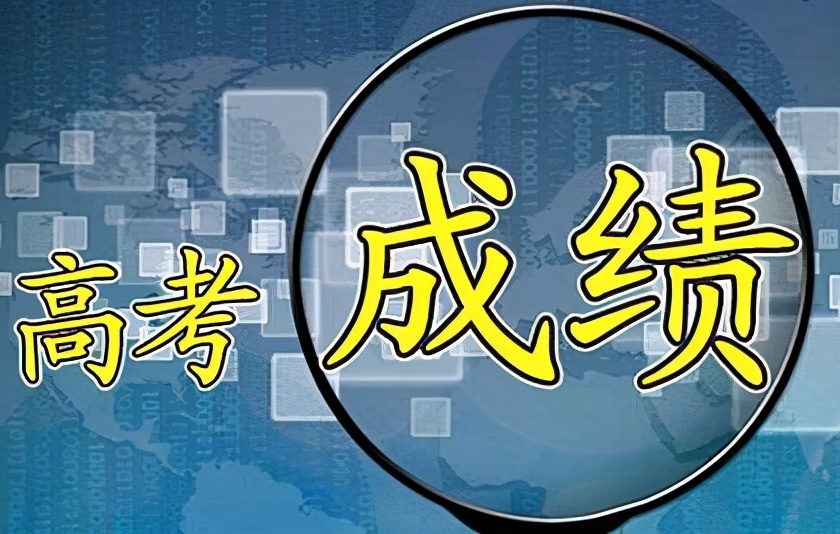 绵阳九中和五中哪一个更好,绵阳九中和四中哪个好