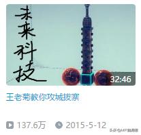 王老菊推荐的游戏,b站上最出名的游戏实况up主