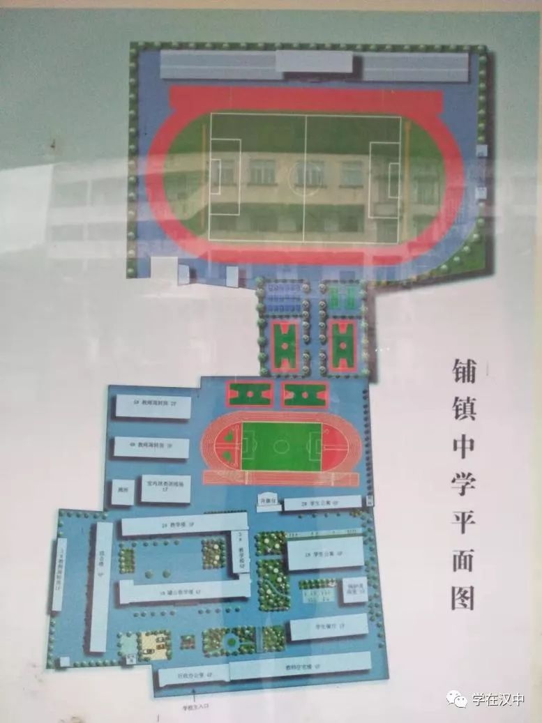 2019陕西省青少年校园足球联赛,汉中市青少年足球锦标赛男子甲组