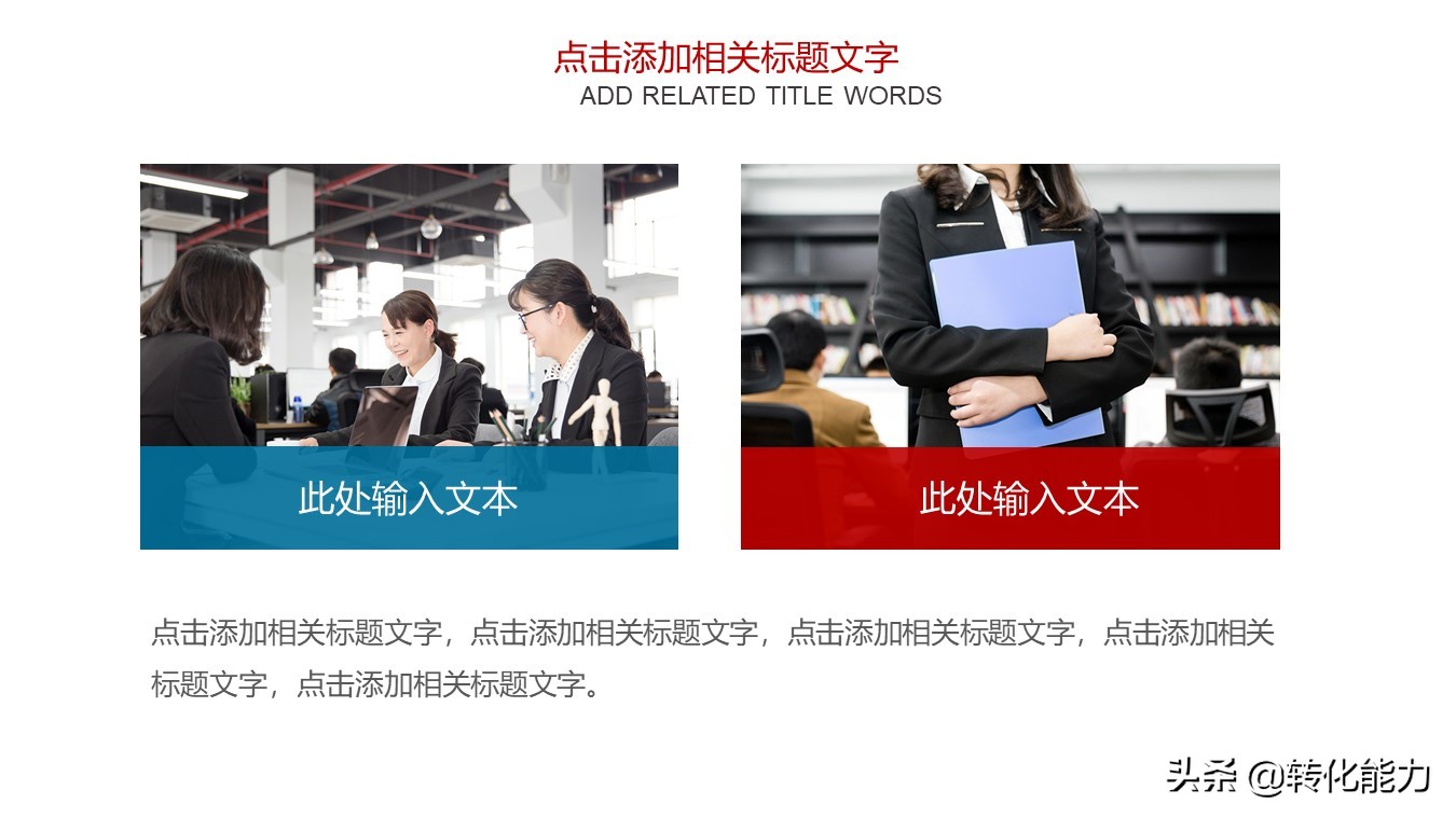 超200套ppt模板年终总结版式指南,培训总结报告ppt模板免费下载