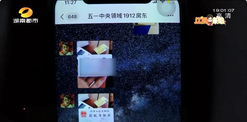假房东诈骗如何处理,假房东骗局揭秘视频