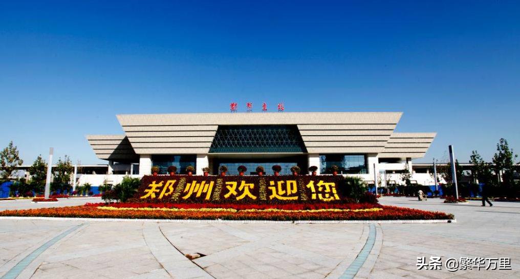 国家中心城市合肥和郑州,郑州和合肥综合实力谁强