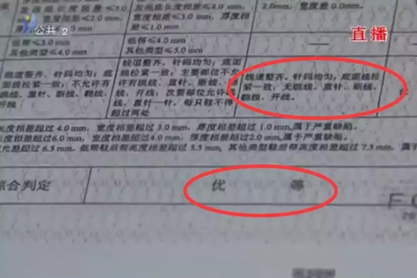 买鞋过后发现是假货能够赔偿吗,专卖店运动鞋买过两天想退能够吗