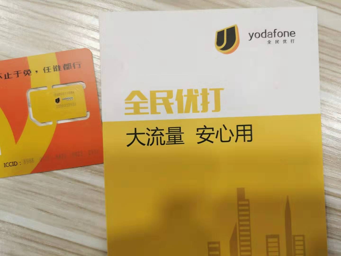 移动飞享19元套餐有多少流量,移动飞享套餐28元套餐有多少流量